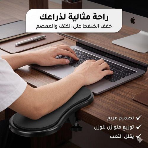 Support de bras ergonomique pivotant 180°, accoudoir de bureau réglable avec pince pour PC, gaming et télétravail