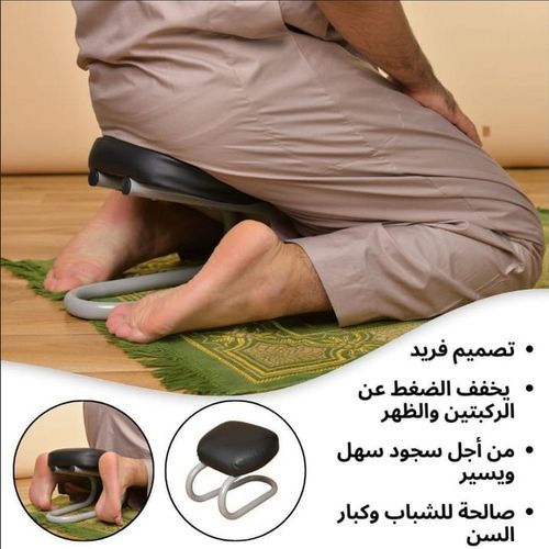 Chaise de priere Tabouret de prière support d'assise, Soulage les douleurs du dos et des genoux