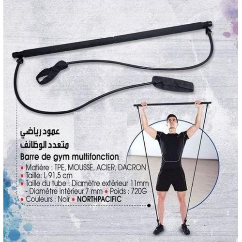 Northpacific Barre de gym multifonction