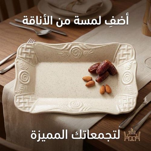 Plat De Service Rectangulaire En Céramique 1 PCS Couleur Aléatoire