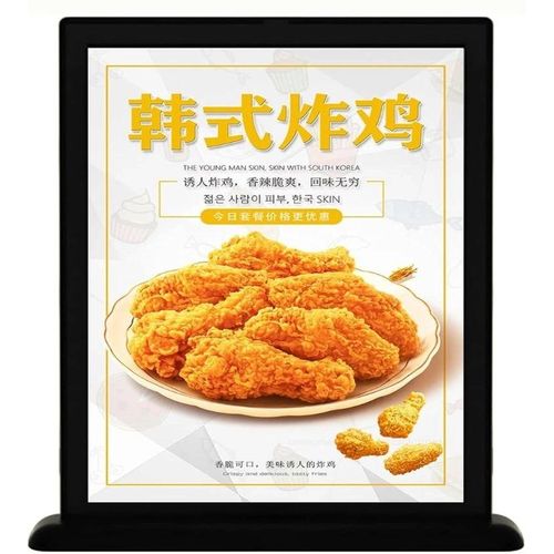 Support Publicitaire A4 en Plastique Transparent – 210×297 mm