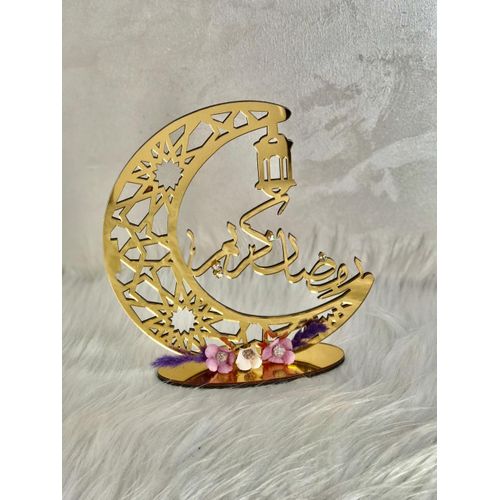 Trophée Ramadan Mubarak En Plexiglass & Bois