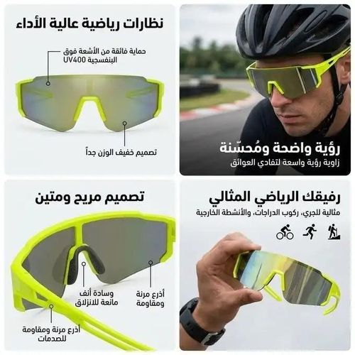 Lunettes de Sport Haute Performance 1pcs – Lunettes de Cyclisme et Course à Pied – Couleur Aléatoire