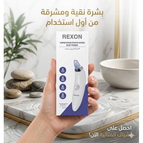 Appareil Électrique Sans Fil Anti Points Noirs – Aspirateur de Pores Rechargeable pour Nettoyage