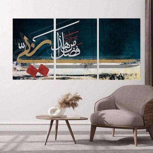 Tableau Triptyque Calligraphie Arabe Moderne – 3 Toiles Décoratives Bleu Nuit et Doré pour Salon