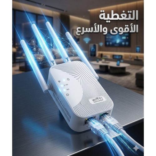 Répéteur WiFi 2.4GHz 4 Antennes Puissantes - Amplificateur de Signal Sans Fil avec WPS, Mode AP/Repeater, Installation Facile