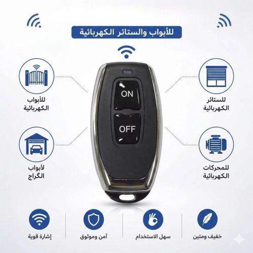 Tlcommande Sans Fil 2 Boutons pour Portail Porte de Garage et Rideau lectrique