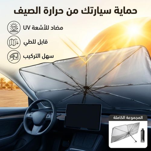 Pare-soleil voiture pliable pare-brise Parasol anti UV type parapluie Protection chaleur intrieur auto Accessoire t voiture Couverture vitre avant