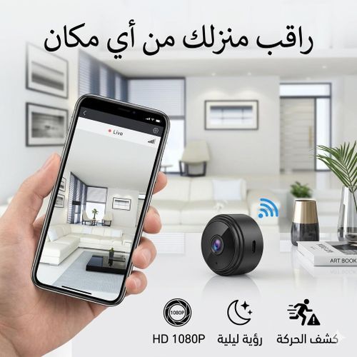Mini caméra WiFi sans fil, Caméra surveillance HD 1080P, Détection mouvement, Vision nocturne, Caméra sécurité maison bureau