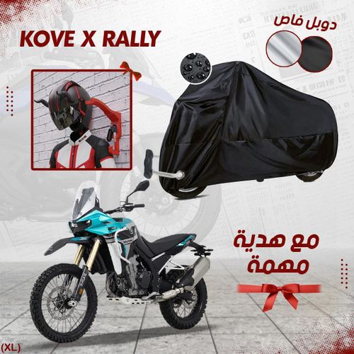 Bache De Moto Double Face Imperméable Résistante l Eau Et Soleil + Cadeau Pour ( KOVE X RALLY )