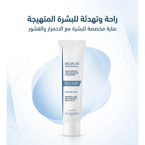Crème Apaisante Peaux Irritées, Rougeurs et Squames, Soin Visage et Zones Sensibles, Confort Cutané, 40 ml