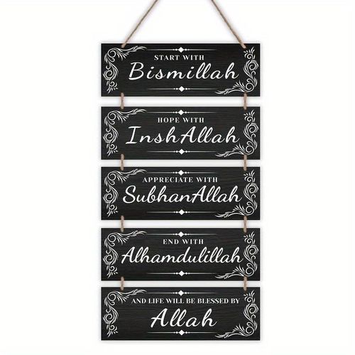 Ensemble de 5 plaques décoratives en bois de calligraphie arabe Tapisseries murales islamiques, bois durable, art traditionnel, convient pour chambre à coucher, salon, porche et jardin