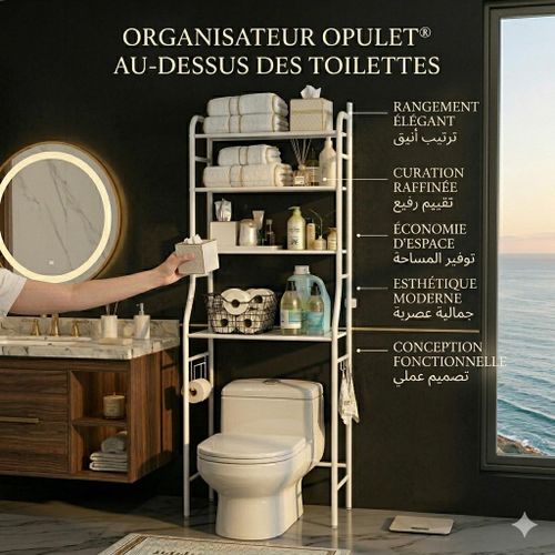Étagère de Rangement Salle de Bain OPULET® – Organisateur Gain d'Espace au-dessus des Toilettes – Meuble de Rangement Vertical Métallique 3 Niveaux – Design Moderne & Robuste – Blanc