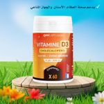 Gph Distribution Vitamine D3 Cholécalciférol 60 comprimés 