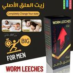 EXCELLENT WORM LEECHES OIL - Huile retardatrice pour homme 50 ml, huile externe pour retarder l'éjaculation et prolonger les performances masculines