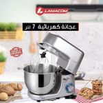 product_image_name-Generic-Offre RamadanLamacom Robot Petrin pâtissier multifonction 7L // 1300W-1