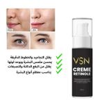 product_image_name-VSN-كريم الريتينول 50مل – لمكافحة الشيخوخة، يقلل التجاعيد ويوحد لون البشرة-1
