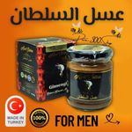 إبيمديوم سلطان معجون خليط العسل إبيمديوم مع معجون الجنسنج وإبيمديوم الطبيعي بخلاصة النباتات، يعطي طاقة للجسم 240 جرام