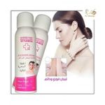 product_image_name-Wokali-الخلطة السحرية الملكية حليب كولاجين مائي + تبييض البشرة-3