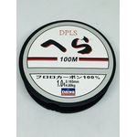 product_image_name-Daiwa-Ligne De Pêche 100Mètre En Nylon Monofilament Taille: 1 /0,165mm/4,80Kg-1
