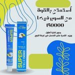 EXCELLENT VlGA 150000 CRÈME retardatrice pour les couples sexuels, Crème anale longue durée