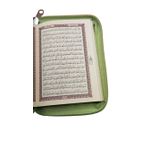 product_image_name-Generic-القرآن أخضر (نسخة ورش)، بحجم 9×14 سم.-3