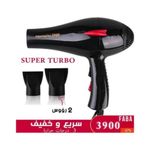 product_image_name-Faba-Séchoir pour cheveux professionnel superturbo 3900 très puissant et silencieux 1800 Watt -7