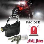 product_image_name-Alarm Lock-قفل أمان مضاد للسرقة مزود بمستشعر حركة وإنذار ، مع 3 مفاتيح و 6 بطاريات احتياطية-1