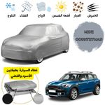 Mini Countryman  غطاء السياراة سميك ذات مقاومة عالية مناسب لسيارة