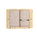 product_image_name-Generic-مصحف التجويد ورش ملون : كلمات القرآن تفسير وبيان-2