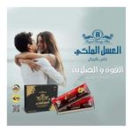 Royal UNI Honey Smart Plus - Miel Bio Original Royal UNI Honey Smart pour Homme / Force Max, Naturel Miel 100% excellent efficacité, Force, Dureté, Activité