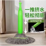 product_image_name-Generic-Mop rotatif avec manche en acier inoxydable-6