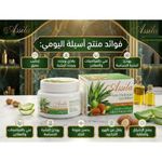 product_image_name-Assila-كريم مرطب بالأركان والألوفيرا 100 مل لجميع أنواع البشرة-3