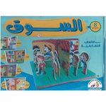 product_image_name-Generic-مجموعة النور التفاعلية-السوق-2