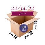 100 علب من كارتون لتغليف منتجاتك بأمان وحمايتها.