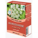 أعشاب القولون العصبي لعلاج مشاكل القولون العصبي 80جم