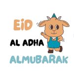 product_image_name-Generic-Petits Coussins Décoratifs /  EID MOUBARAK Coussin / وسادة عيد مبارك-2