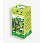 Herbo Ridouane زيت اللويزة 30مل 100٪ طبيعي