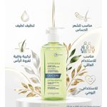 Ducray Shampooing Extra Doux, Dermo Protecteur, Cheveux Délicats, Usage Familial, Nettoyage Doux et Quotidien - image 3