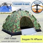 product_image_name-Generic-Tente Coupe-Vent, 4 places, Camping Imperméable Automatique Ouverture Rapide-3