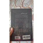 product_image_name-Jumia Book-كتاب أسلوب الرجل المتفوق - دار الخيال نسخة اصلية-2