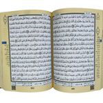 product_image_name-Generic-القران الكريم 14/20 تجويد ورش شاموا-3