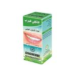 GINGIHERBE ( Bain de Bouche Naturel ) 125ml