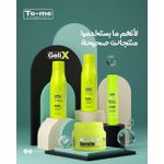 product_image_name-Beauty-Packs GELIX Hair care-7