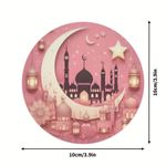 product_image_name-Generic-6 pièces Sous-verres en Bois carton Château Lune Islamique, Design d'Architecture Arabe avec Croissant et Étoiles en Ton Rose Doré - Dessous de Verre Résistants à la Chaleur pour Décoration Maison, Cadeau de Pendaison de Crémaillère ou Anniversaire Enfa-1