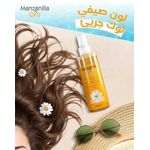 product_image_name-Carasa-Manzanilla Oro Éclaircissant Cheveux-3