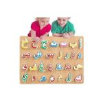 product_image_name-Generic-Puzzle Bois Arabe Multicolore pour Enfants – Apprentissage Ludique-4
