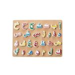 product_image_name-Generic-Puzzle Bois Arabe Multicolore pour Enfants – Apprentissage Ludique-7