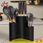 product_image_name-Generic-منظم مطبخ متعدد الوظائف للأواني والسكاكين-1