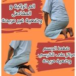 product_image_name-Generic-كرسي صلاة مريح – مقعد تأمل بتصميم يدعم الركبتين والظهر-3